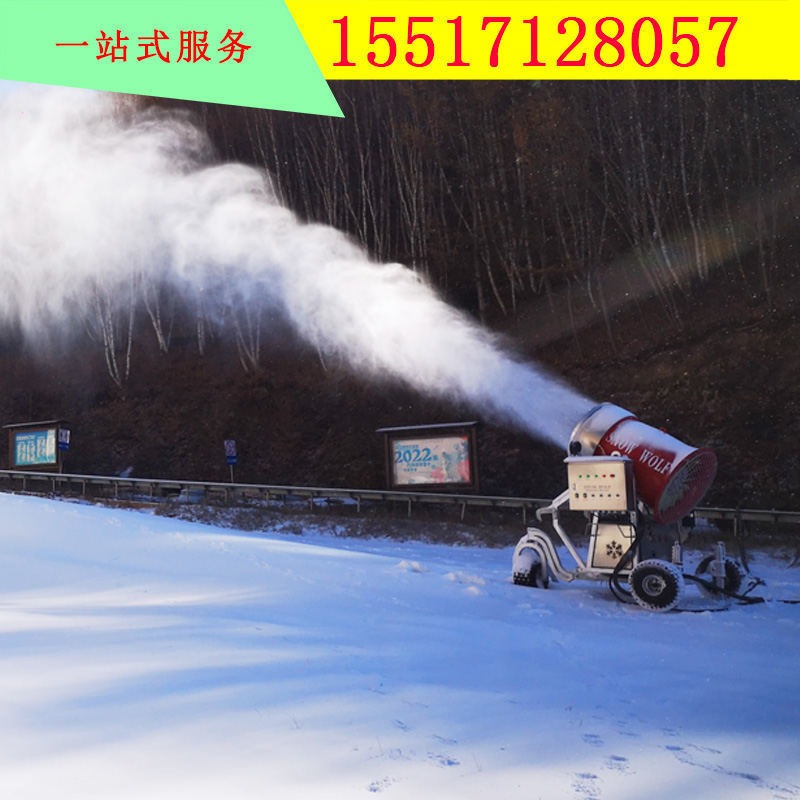 山西垣曲县户外滑雪场移动人工造雪机 游乐场造雪用国产造雪机 诺泰克