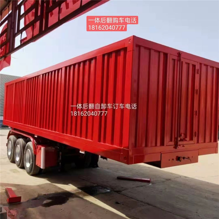 忻州10.5米一体后翻自卸半挂车生产厂家