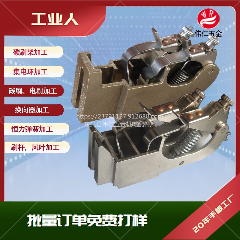 湘潭YR560电机刷架 直流电机铜刷架 水泥厂球磨机刷握刷盒电机配件
