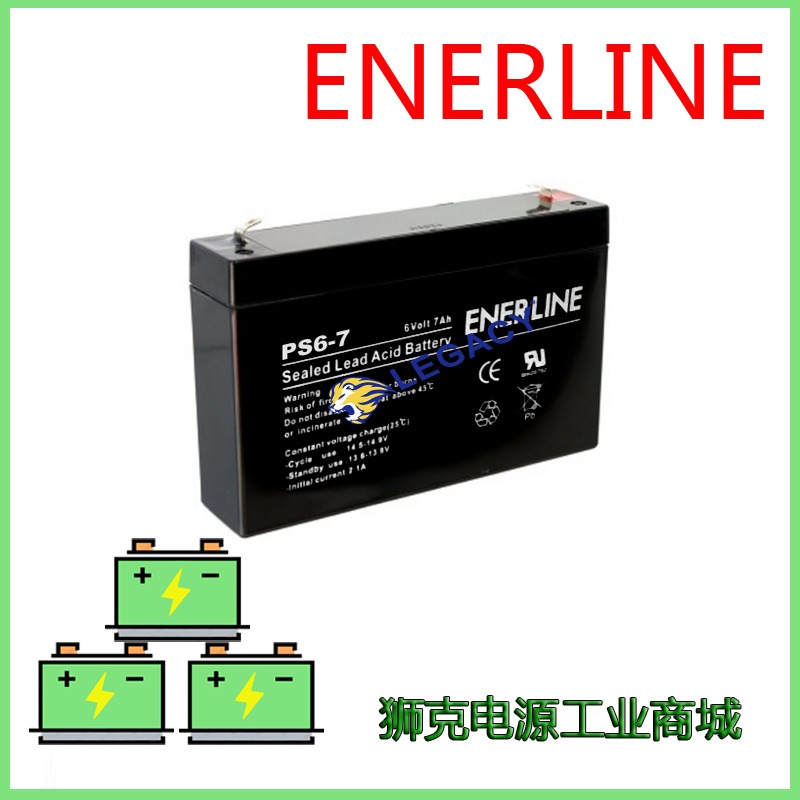 美国ENERLINE蓄电池PS6-7、6V7AH精密设备消防应急储能电瓶