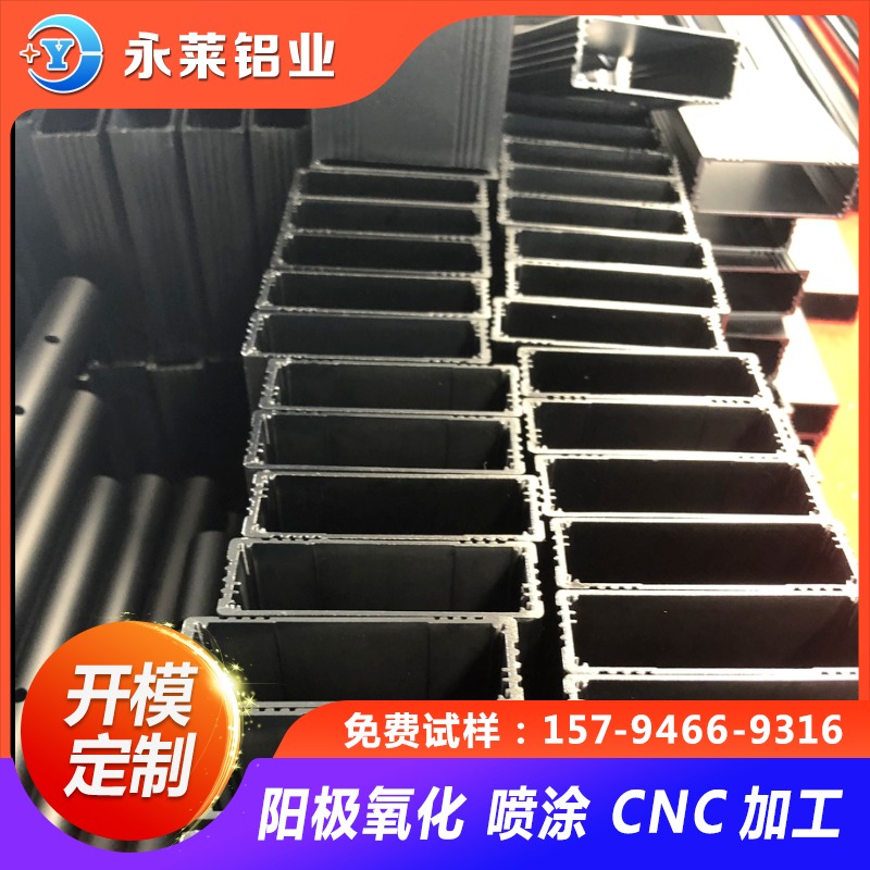 工业设备铝外壳 健身器材铝合金型材 铝型材CNC阳极氧化加工