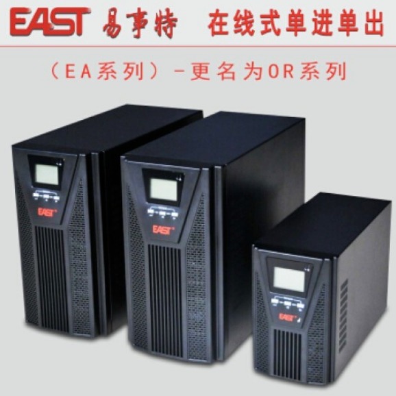 易事特EA901S高频机在线式UPS不间断电源办公终端断电续电通用