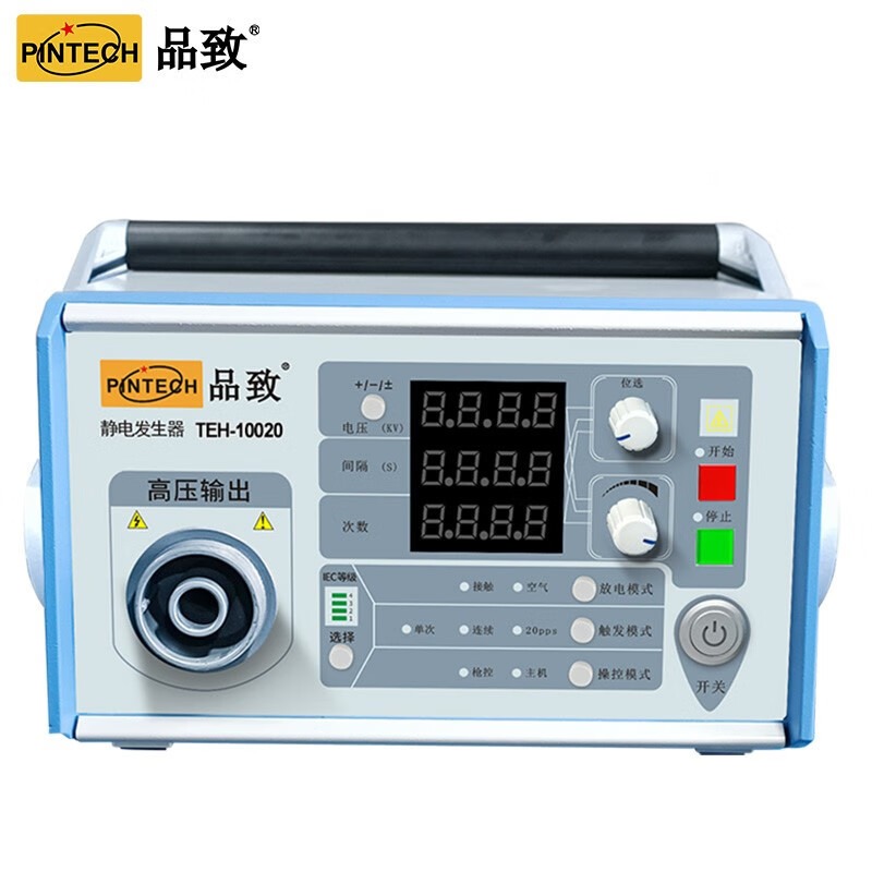 品致（PINTECH）静电高压发生器按键触摸式静电放电 TEH-10020 20KV按键款