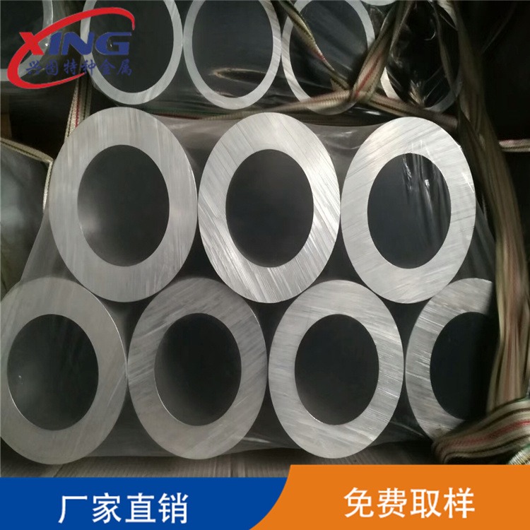 兴图 6063铝合金圆管 硬质铝管 6061空心铝管 铝圆管薄厚壁