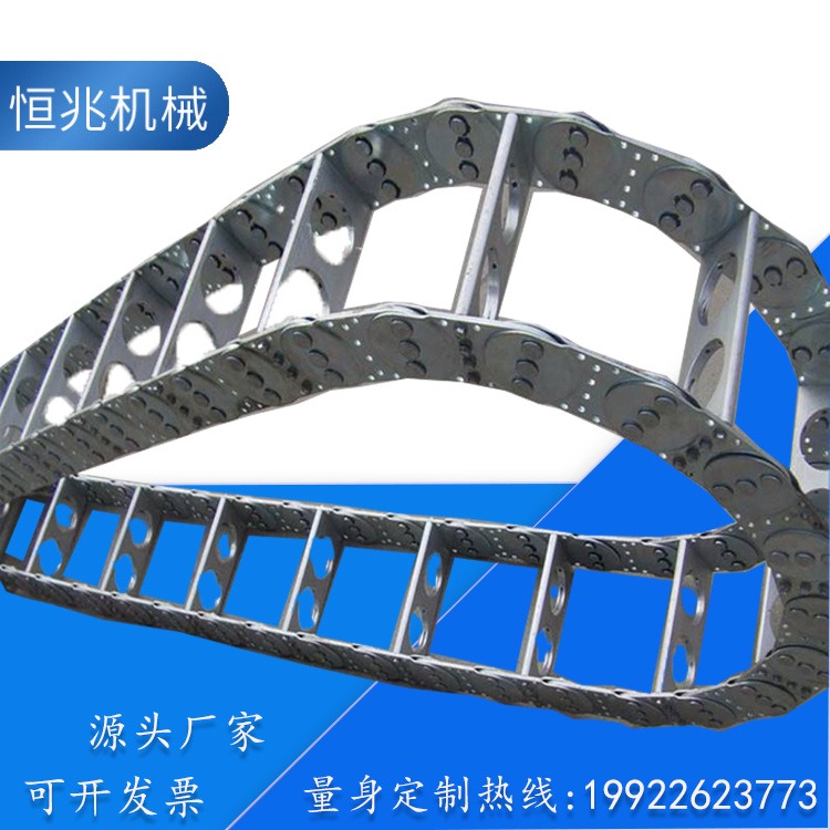 河北恒兆机械 机床附件厂 钢铝拖链 不易变形  型号可根据客户需求定制