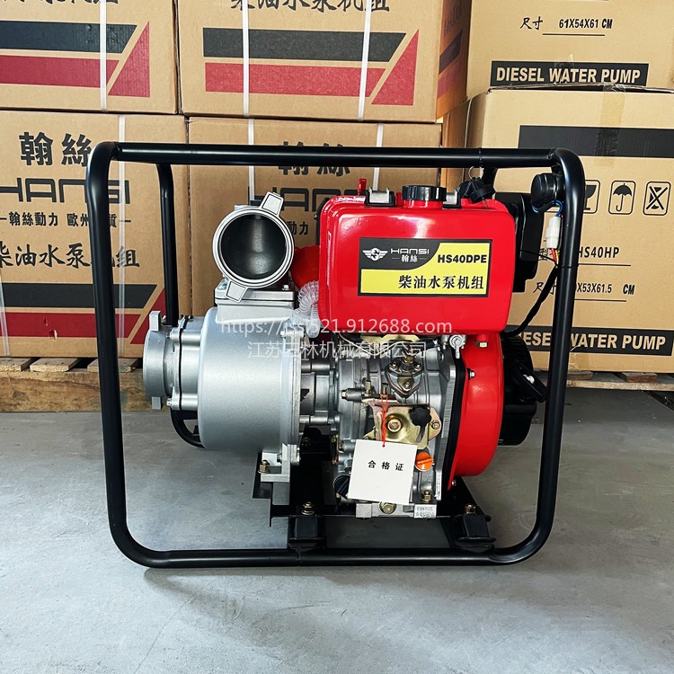 四寸柴油机水泵 100mm口径水泵 4寸柴油机水泵SHL40CP图片