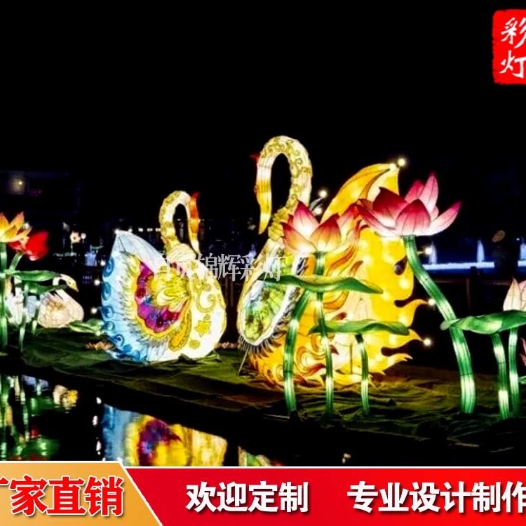 2022年虎年新春彩灯花灯会策划设计制作定制找自贡锦辉彩灯工厂