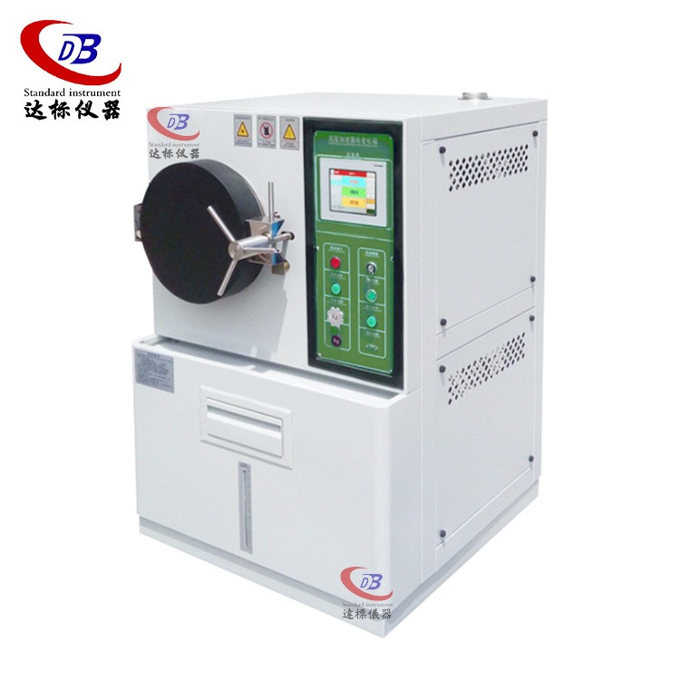 达标仪器DB-638PCT高压蒸煮_高压蒸煮_PCT高压加速老化试验机
