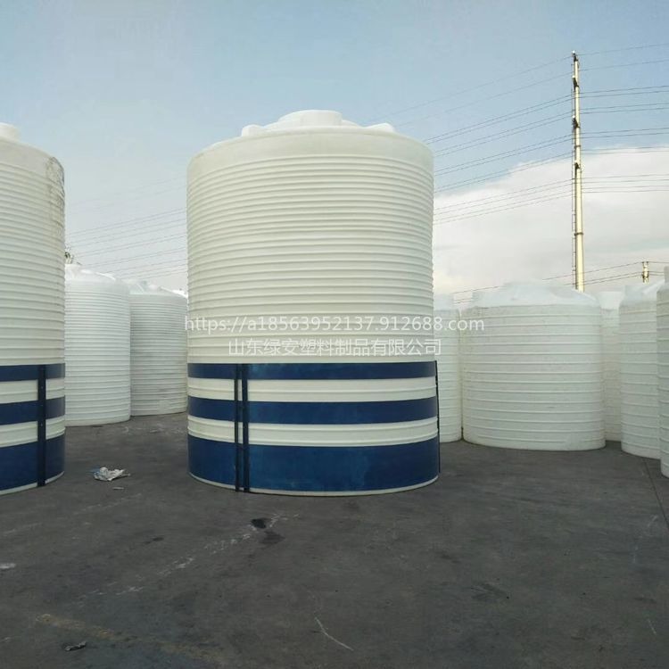 绿安塑料桶价格 化工桶30吨储罐 减水剂储管