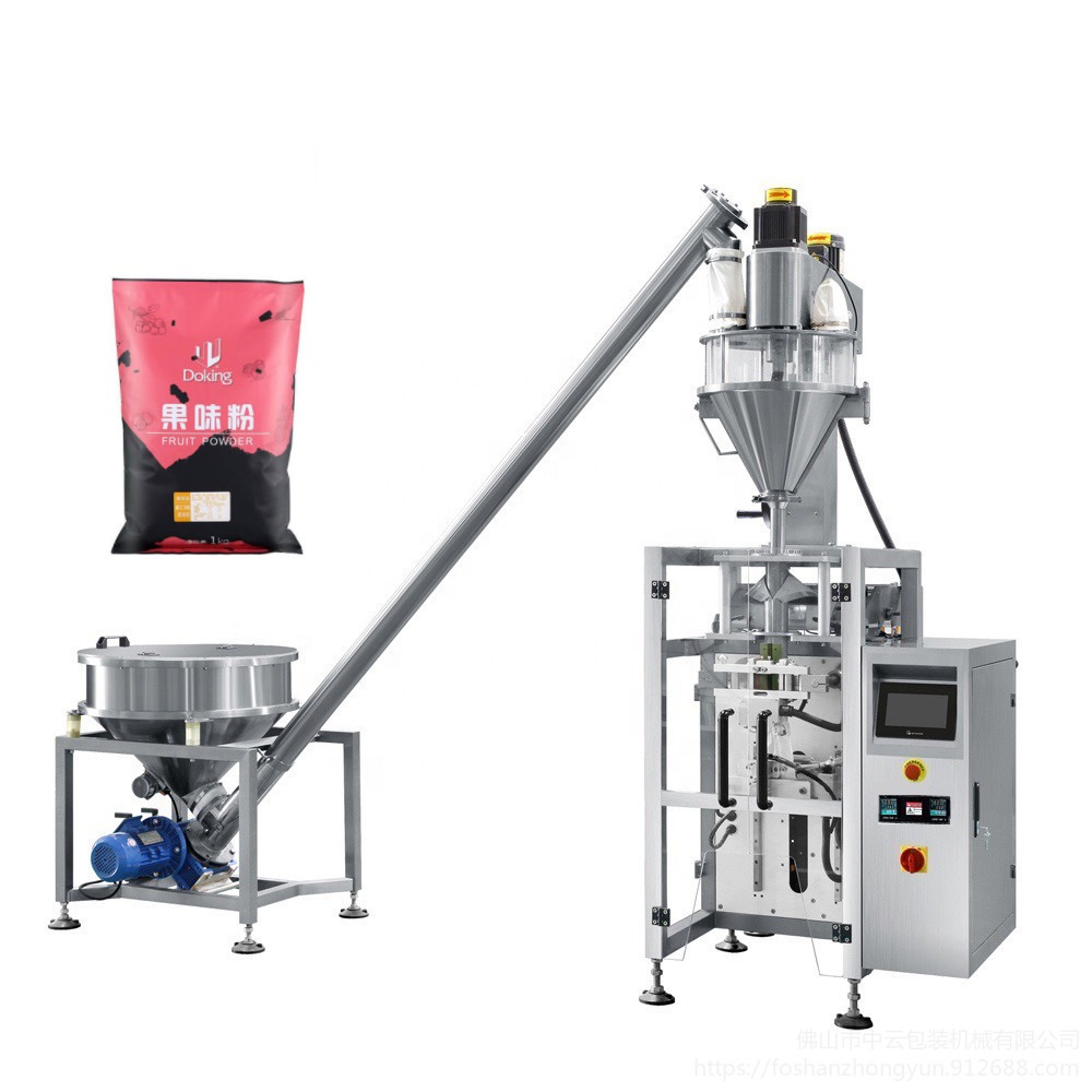 多种果味粉包装机 自动立式螺杆计量分装机 粉末粉剂包装机