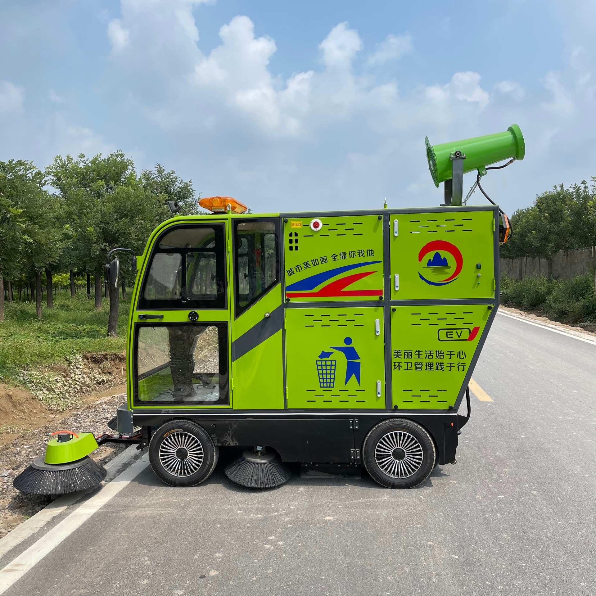 电动扫地车 新能源驾驶式清扫车 小型扫路喷洒车厂家 中运威