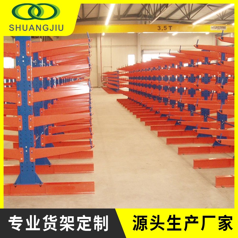 不规则货物货架 杭州悬臂货架工厂 定制板材货架sj-xb-018 双久