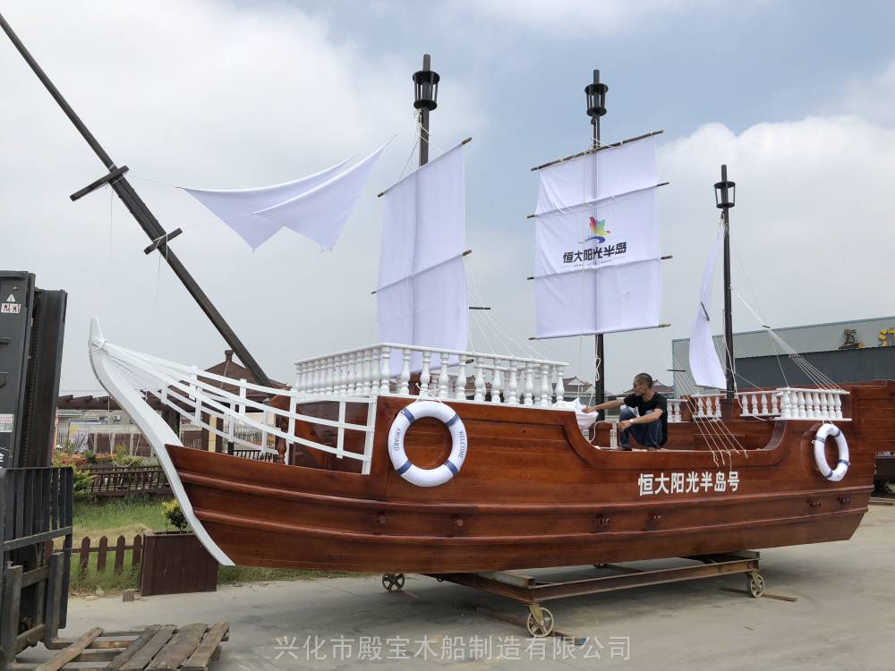殿宝10米景观船大型帆船木质海盗船仿古装饰木船