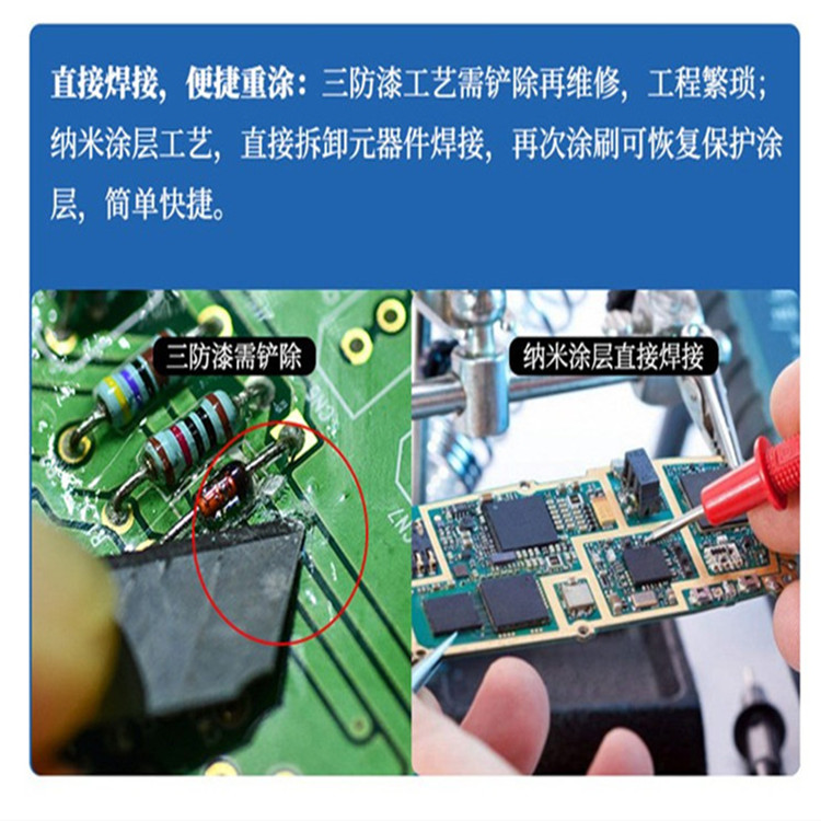 东莞贝斯特电路板防水涂层全智能坐便器 pcba主控PCBA板传感器主板图片