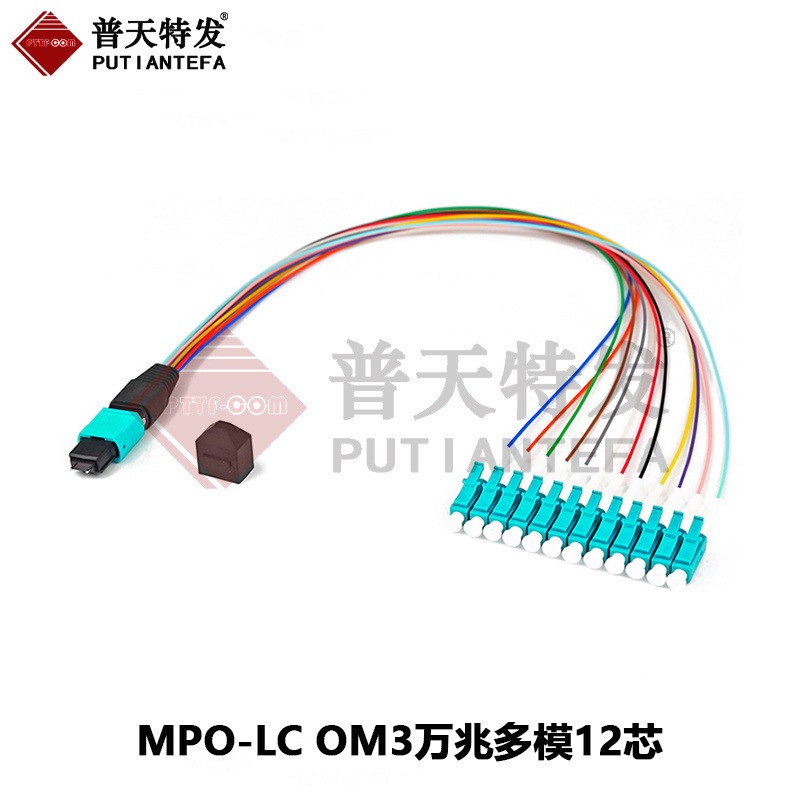 MPO-LC光纤跳线12芯OM3/OM4多模万兆集束尾纤