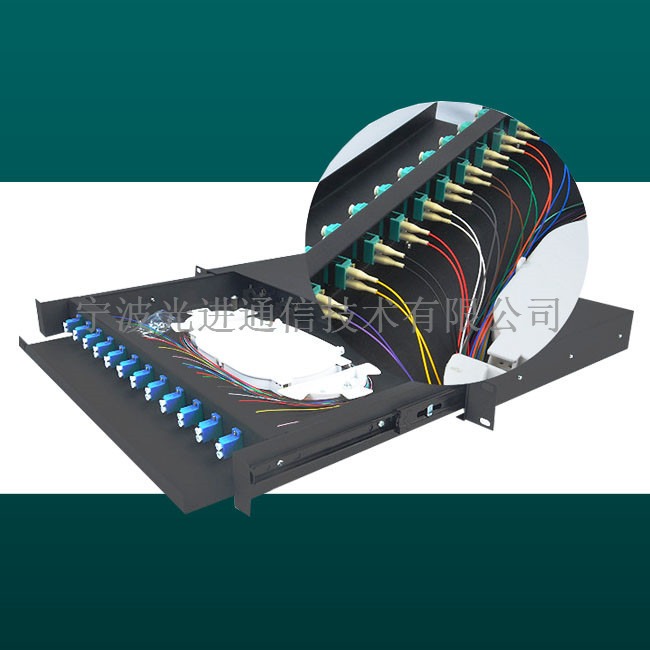 12芯光纤终端盒生产厂家8口光缆熔接盒机架式SC单模光缆终端盒普天光进