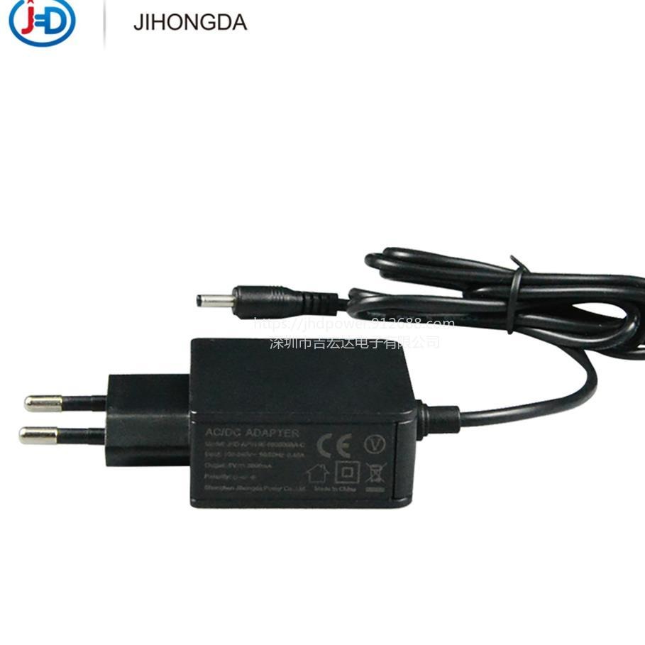 JHD吉宏达5V3A欧规电源适配器 CE认证充电器 IT数码产品适配器