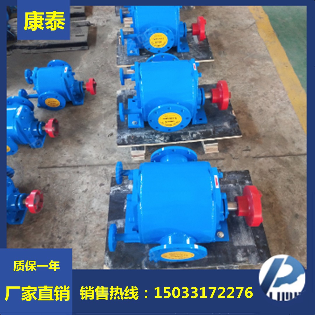 南京沥青泵 RCB18/0.6保温沥青泵 输送沥青、石蜡、松香、重油、树脂高温高粘度物料