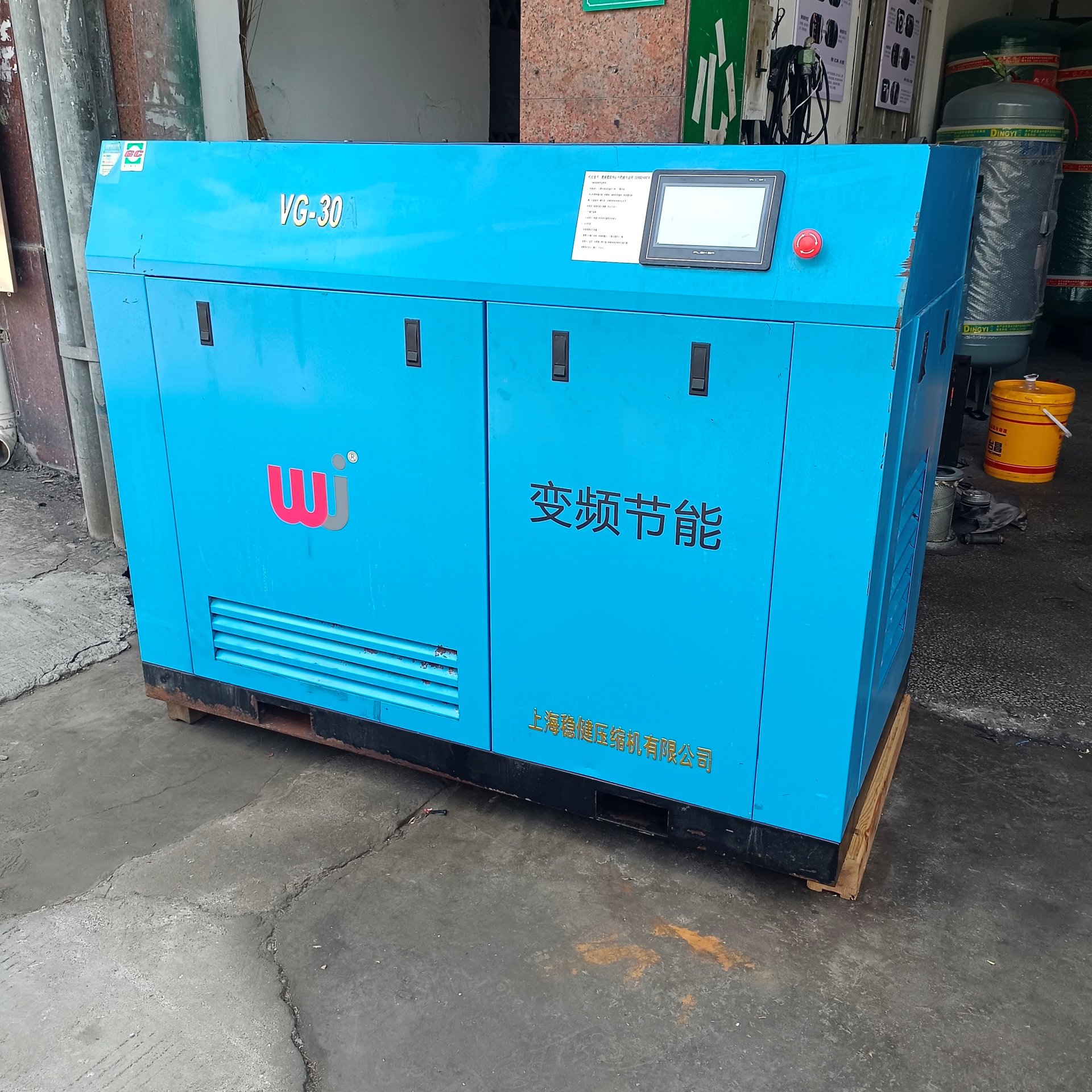 二手上海稳健变频螺杆式空气压缩机