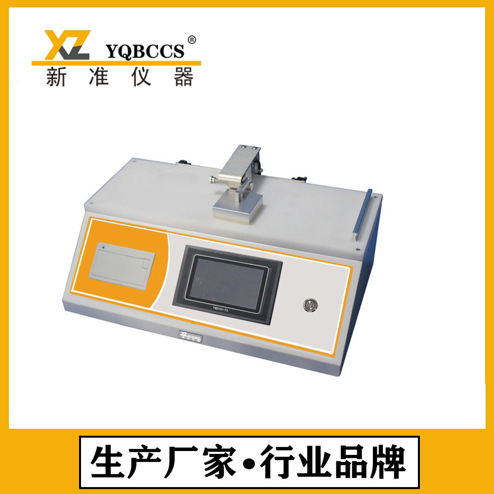 新准仪器MXD-01摩擦系数仪 摩擦力测试仪 安全带摩擦系数测试仪