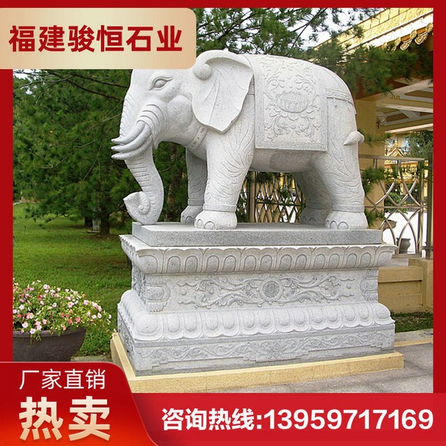 寺院石材大象 大象雕塑 石雕大象加工制作