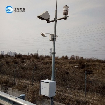 天星智联非接触式遥感路面状况监测仪高速公路交通气象站