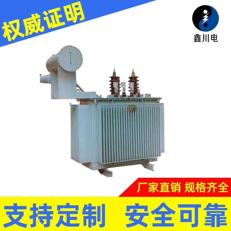 s11-100kva变压器批发价格,油浸式变压器厂家,鑫川电