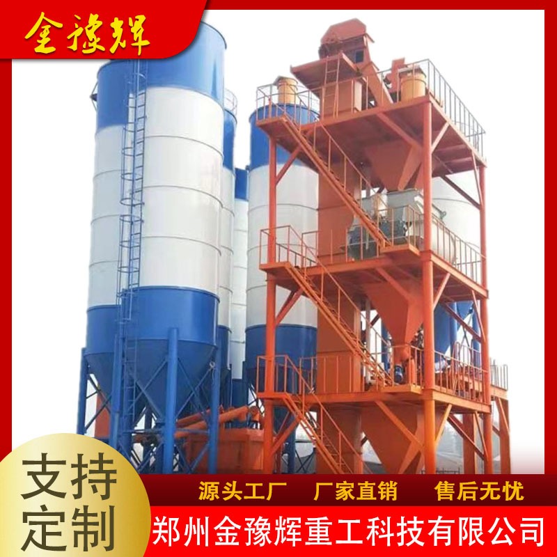 郑州金豫辉JYH-3型保温砂浆生产线  保温材料生产线 厂家直营 售后无忧