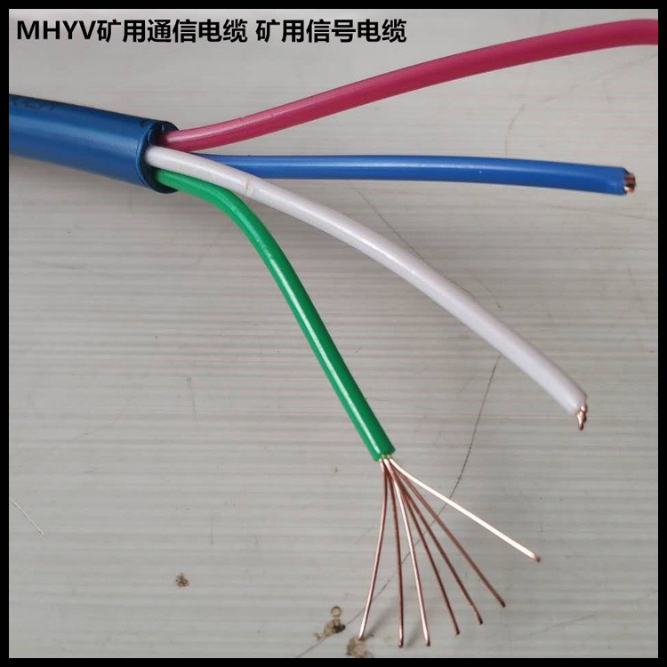 矿用信号电缆MHYV 1×2×1/0.97矿用井下通讯电缆