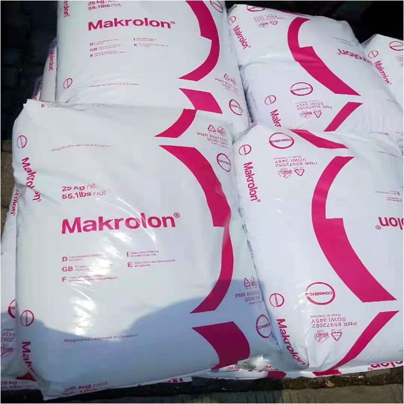 PC 德国科思创Makrolon 3258 脱模性能良好 蒸汽消毒 生物兼容性 高粘度聚碳酸酯 医疗/护理用品