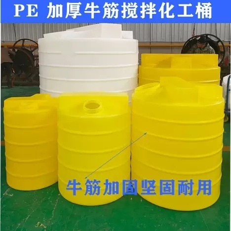 厂家直供2000升污水中性加药搅拌桶2吨聚乙烯搅拌桶