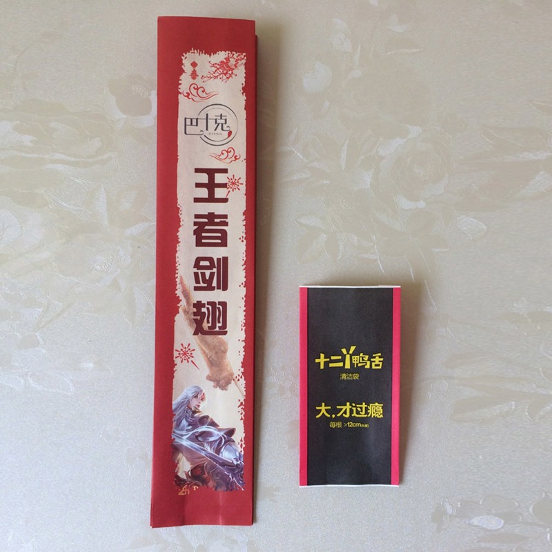 杭州温州烤串 鸡翅 羊肉串包装袋子 剑翅防油淋膜袋子印刷订制纸袋