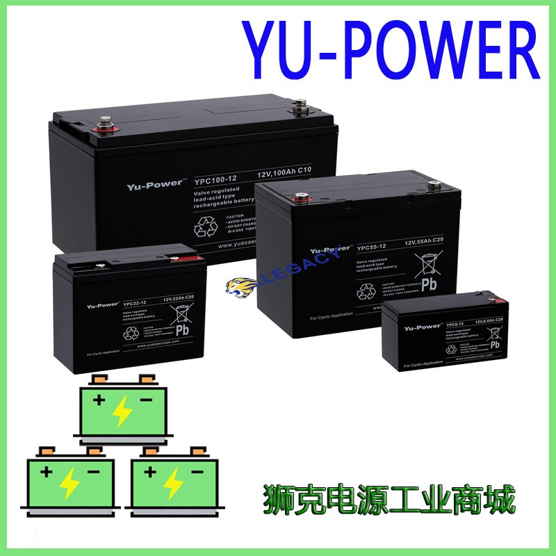 英国YU-POWER蓄电池12V100AH工业系统电瓶