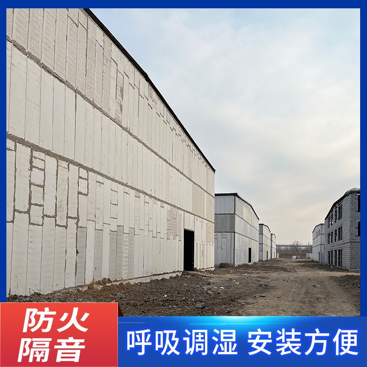 轻质隔墙板厂家 容城prc 北京华达 大量现货供应