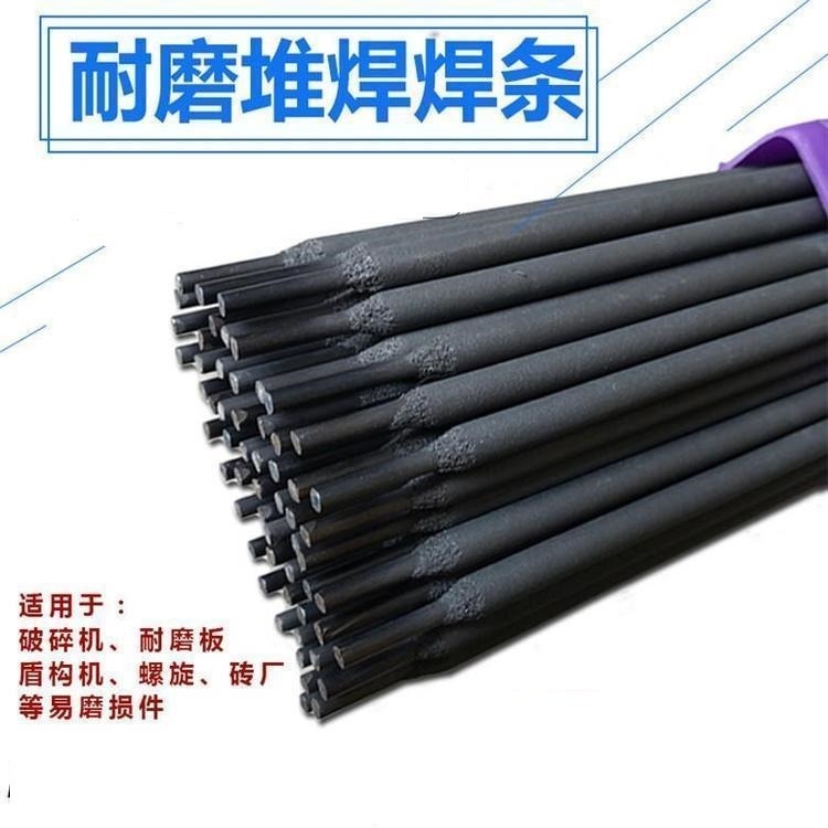 山东广泰SH·J506Fe碳钢焊条3.2mm