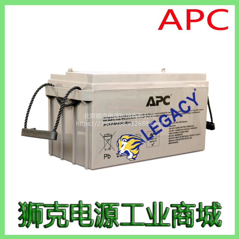 美国APC蓄电池12V24AH电瓶UPS、航空通讯控制照明系统电池