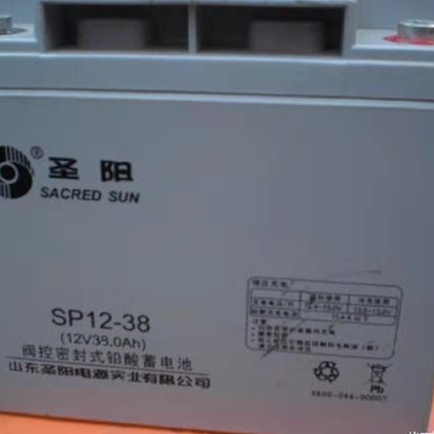 圣阳蓄电池SP12-38 阀控式免维护铅酸蓄电池
