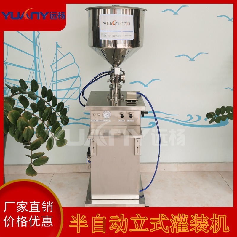 半自动洗手凝胶分装罐装机 洗护用品灌装机 广州远杨