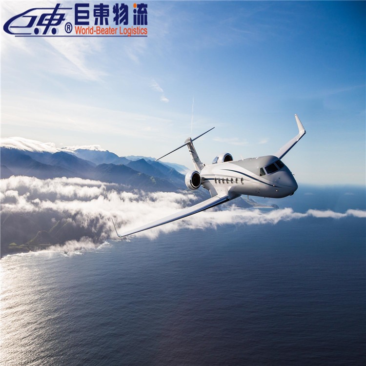 广州南美空运专线  深圳到印度空运专线  巨东物流13年空运服务专业可靠