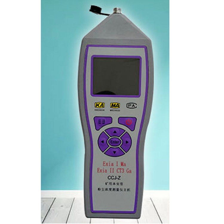 便携式粉尘浓度测量仪  型号:CCJ1000 库号：D171396