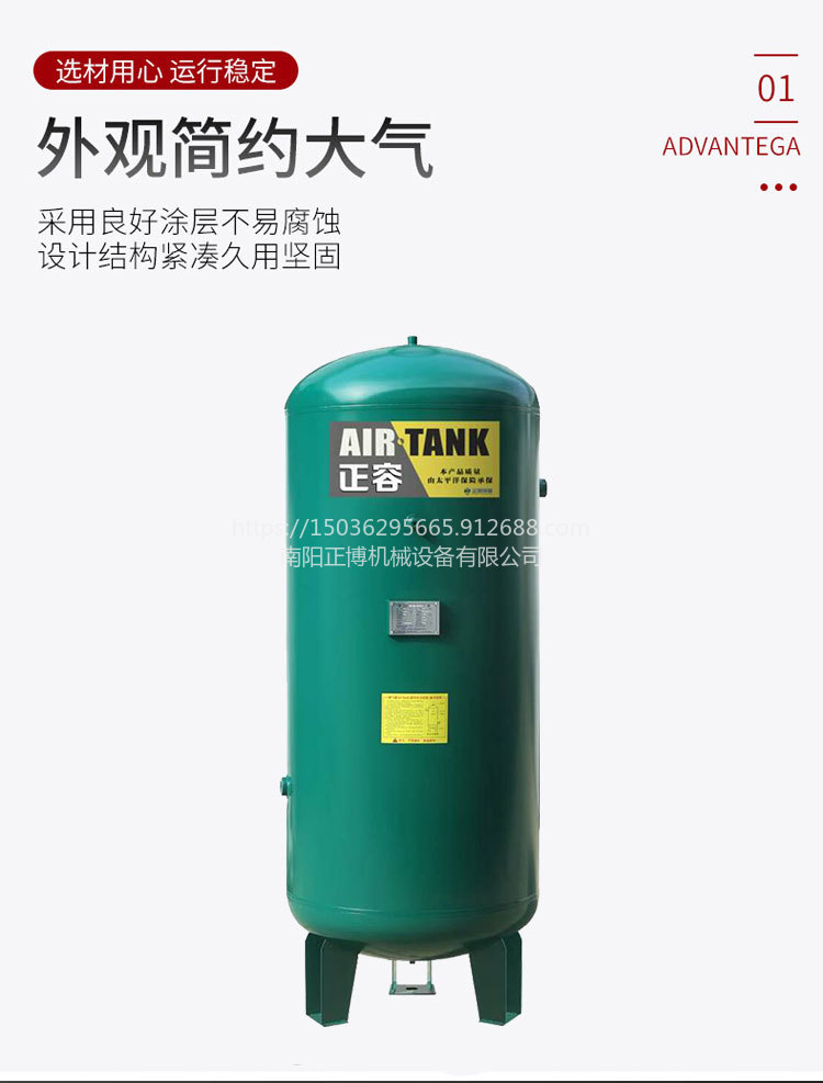 压力罐碳钢空气氮气0.6/10/不锈钢5立方储气罐
