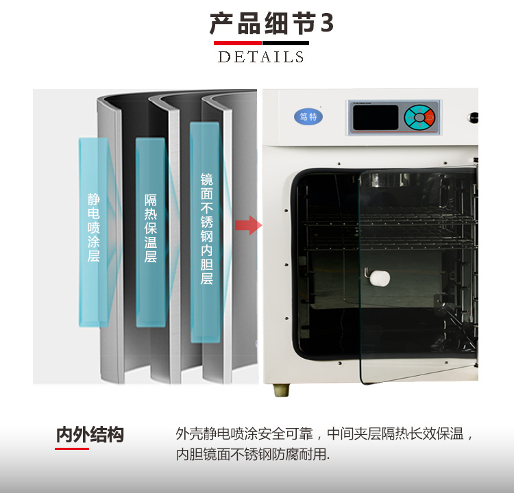 上海笃特厂家直销HWP-9012实验室小型培养箱 电热恒温培养箱示例图5