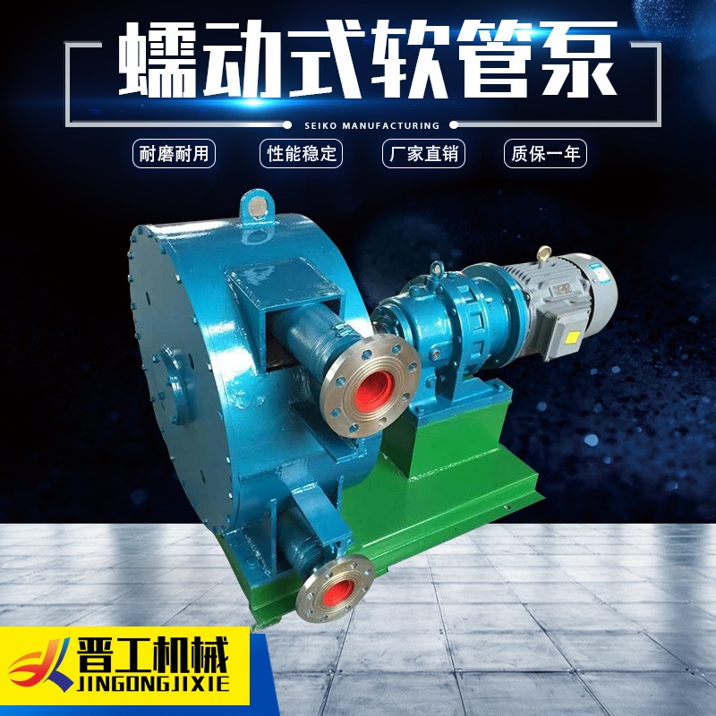 RGB工业软管泵 高粘度自吸式蠕动泵 挤压式气液自吸泵