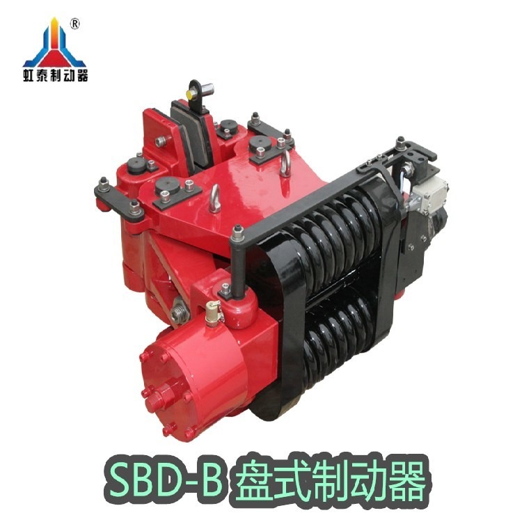 虹泰 SBD160-B安全制动器 液压盘式制动器 紧急制动器