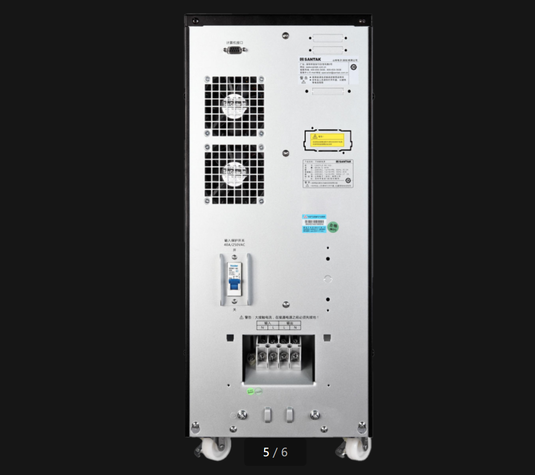 山特UPS电源C1K规格1KVA/800W数据机房高频在线式
