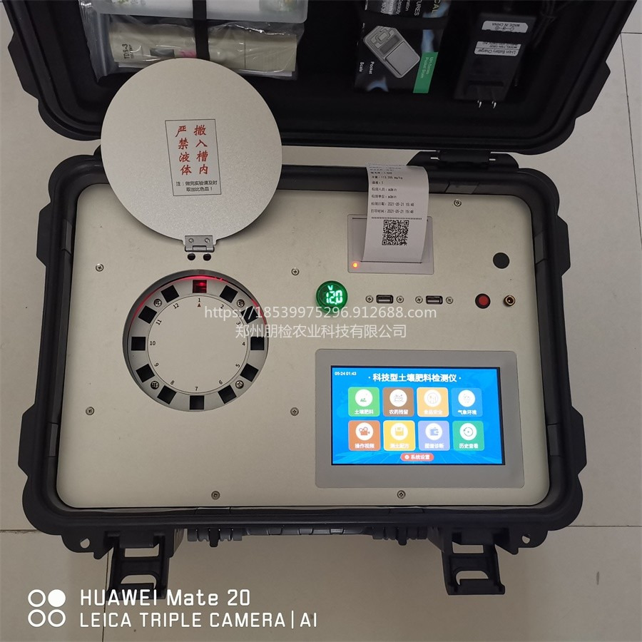 农业农村局土地测量仪器 高标准农田土壤监测仪器 朋检品牌PJ-TXC12