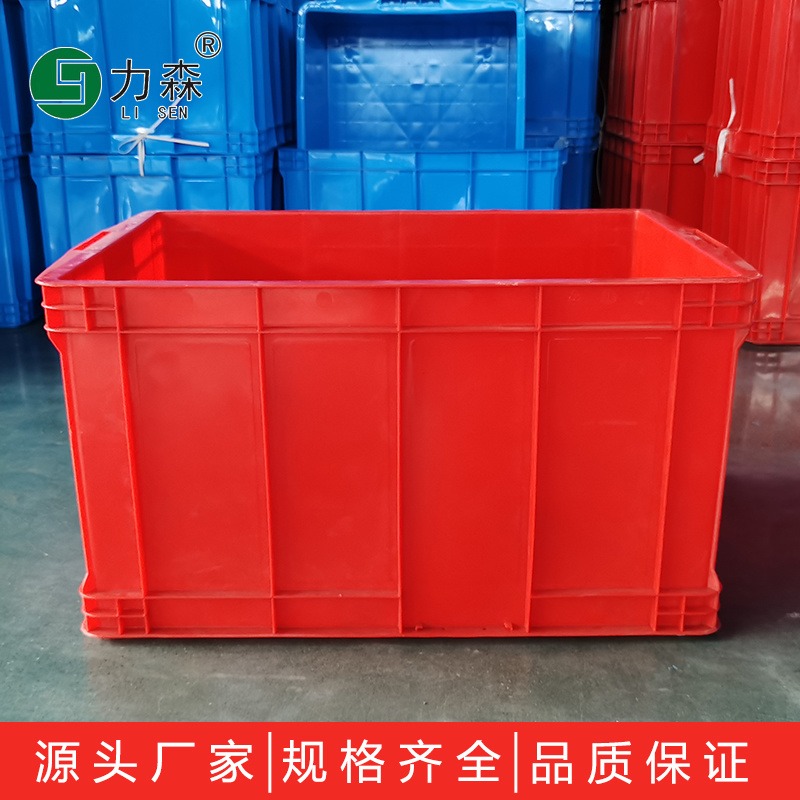 力森供应厂家批发供应 塑料周转箱 755箱 整理塑料箱图片