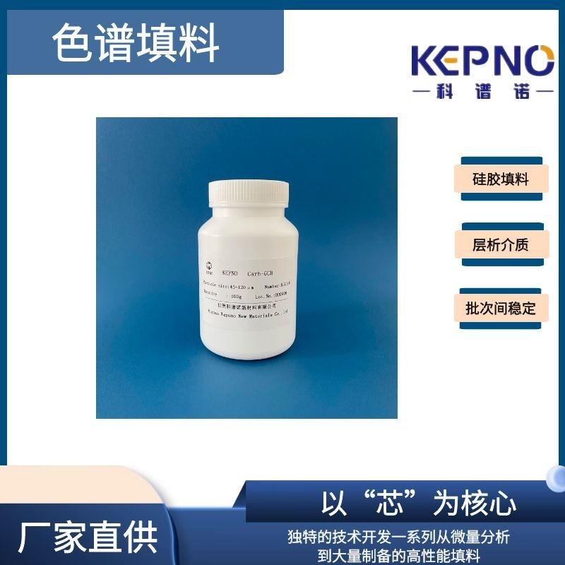KEPNO/科谱诺球形C18填料封端十八烷基键合硅胶固相萃取柱SPE填料40-75um00A