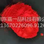 东嘉一品 厂家供应   包膜钼铬红 制造涂料用钼铬红颜料