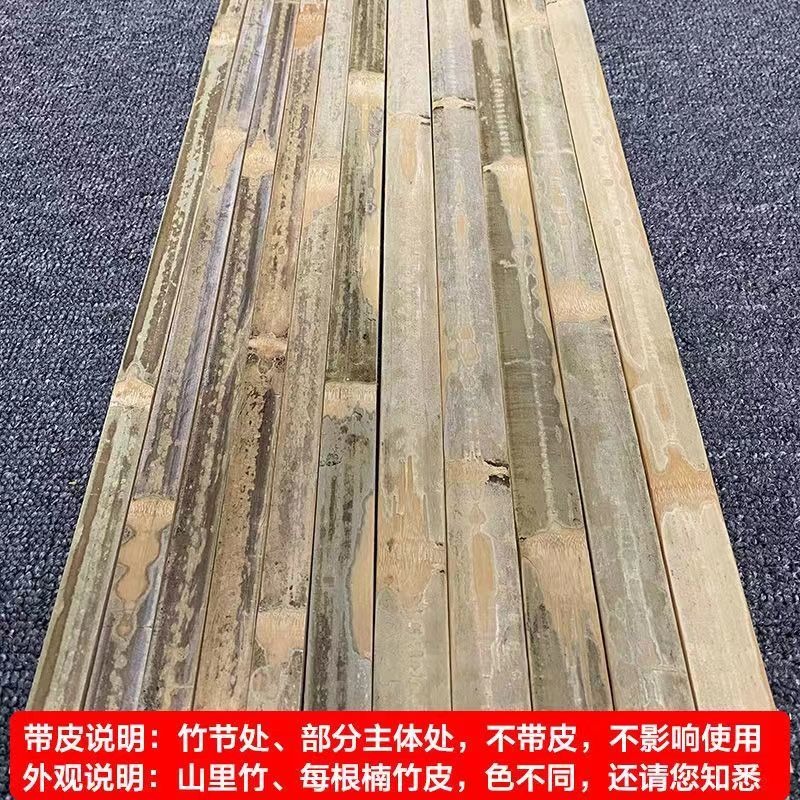 3米带皮老毛竹 老楠竹片用于拱小鹏用竹条可定制图片